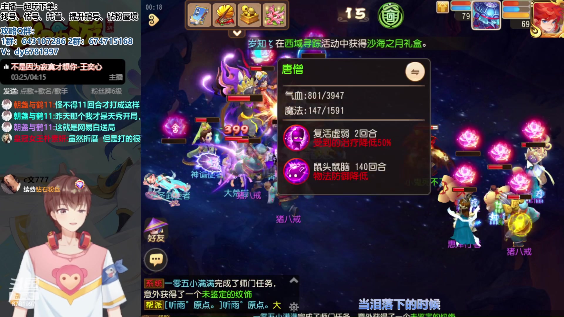 【2023-09-08 23点场】烟鬼奇老表：造梦者的老表！