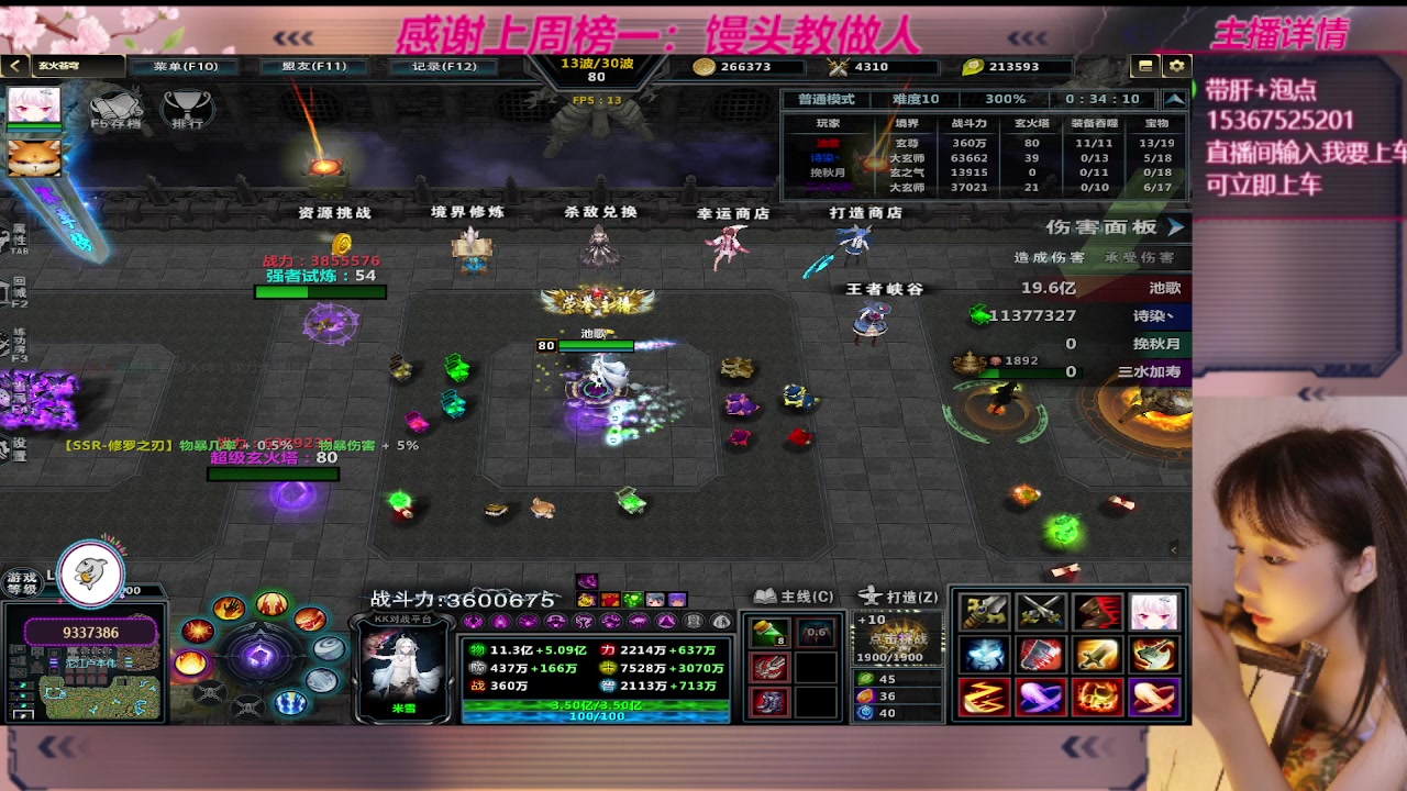 【2023-09-09 09点场】世上本没有卢：KK对战平台：带一切