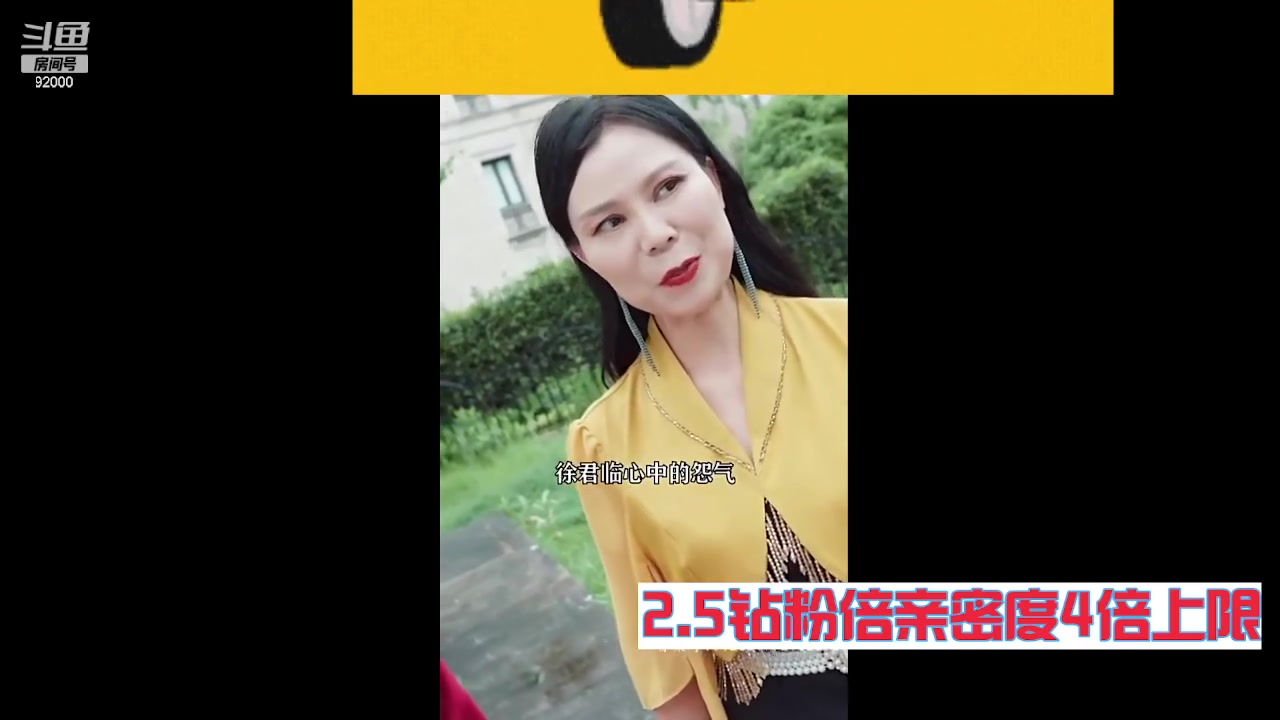 【2023-09-09 10点场】呆妹儿小霸王：【钻粉2.5倍】二台小曼瑶