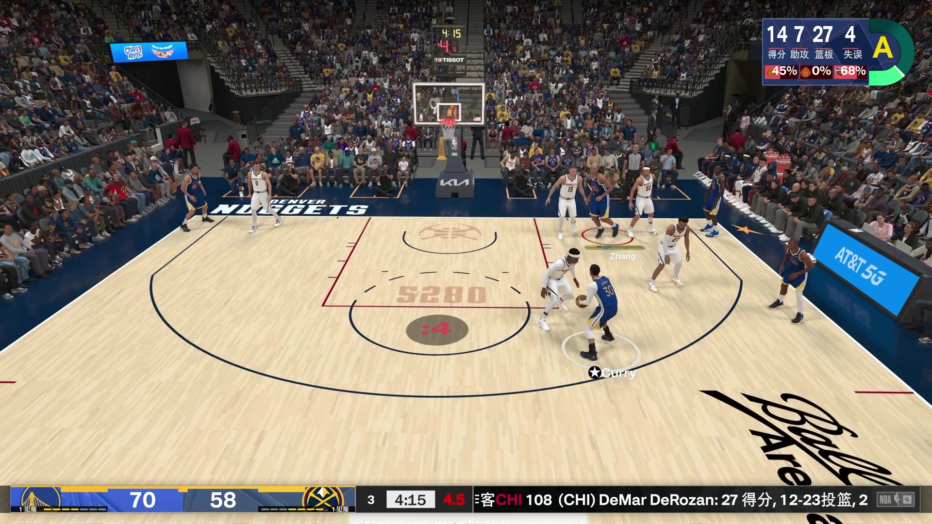 【2023-09-09 15点场】王师傅精益求精：提前来拍会皮球 2k24~~