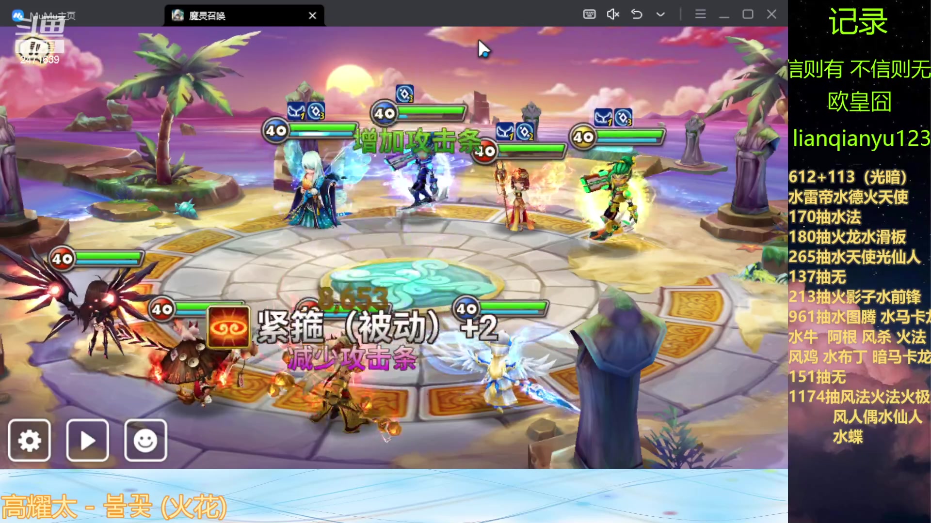 【2023-09-08 13点场】囧乎不懂：魔灵召唤-囧乎不懂