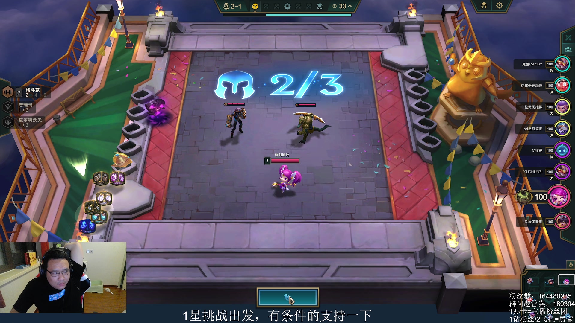 【2023-09-09 01点场】你们帅气的小咩：【OB】帮会联赛正式开赛了！！