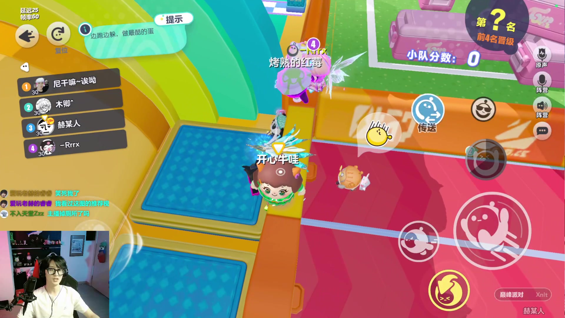 【2023-09-09 21点场】爱玩游戏的赫某人：随便上个凤凰蛋3亿分