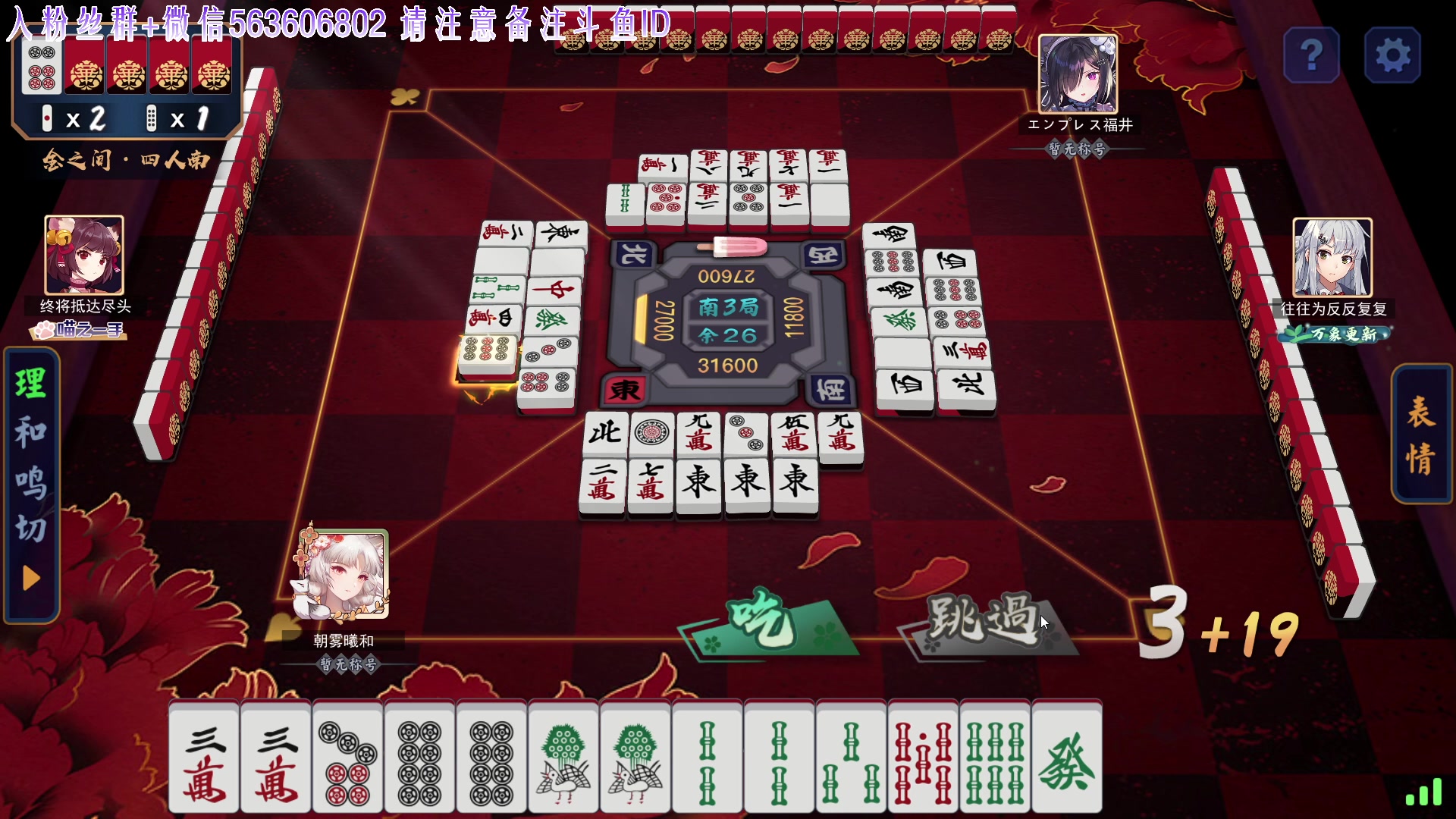 【2023-09-06 13点场】朝雾曦和：直播中: 绝世好武功