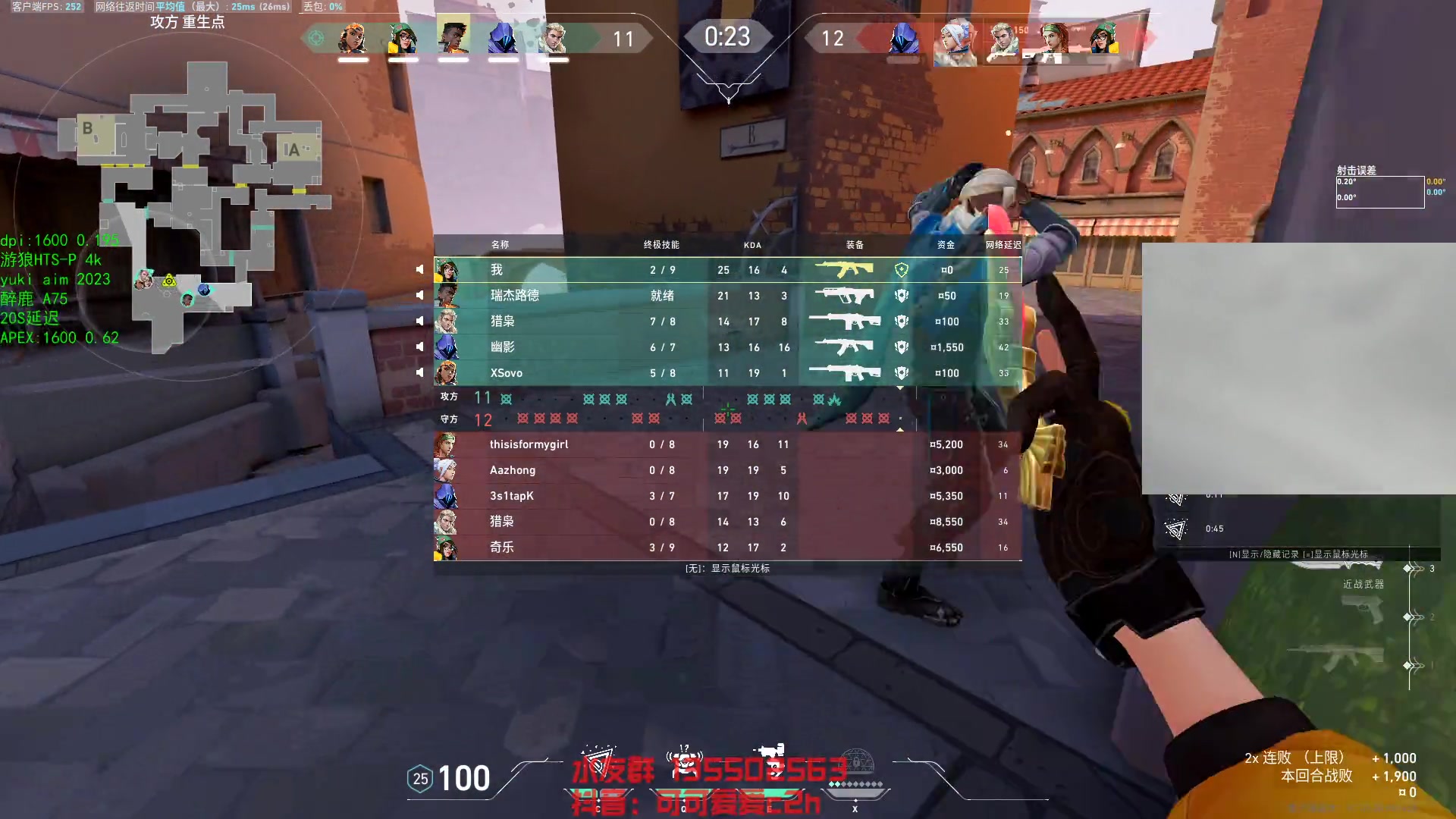 【2023-09-09 00点场】可可爱爱c2h：【c2h】高强度国服神话局不给GOP丢人