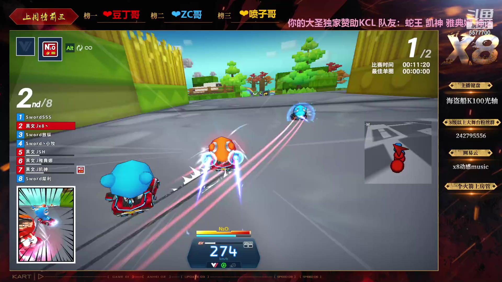 【2023-09-08 23点场】x8丿：X8：晚上好~~