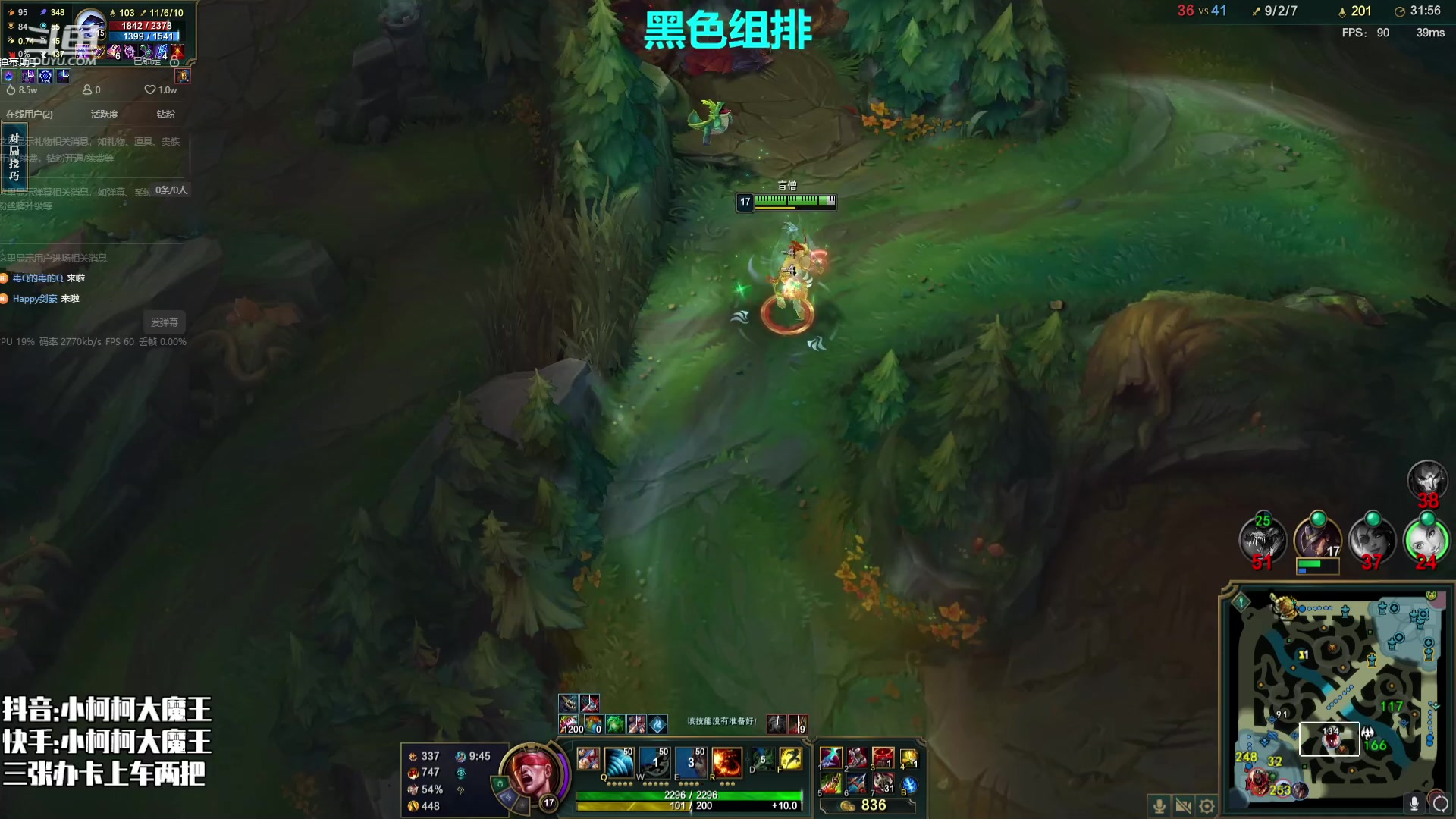 【2023-09-08 16点场】小柯柯大魔王：上分专注版！