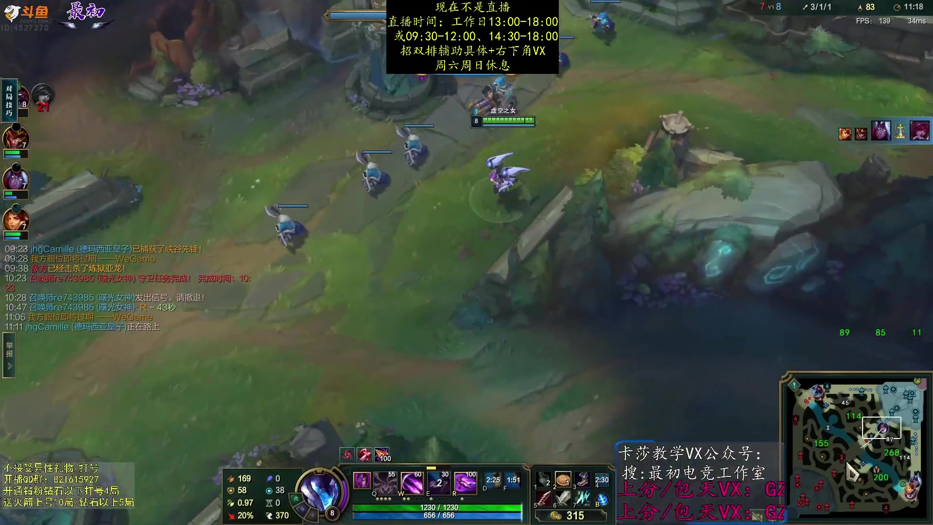 【2023-09-09 02点场】最初卡莎：中单卡莎教学