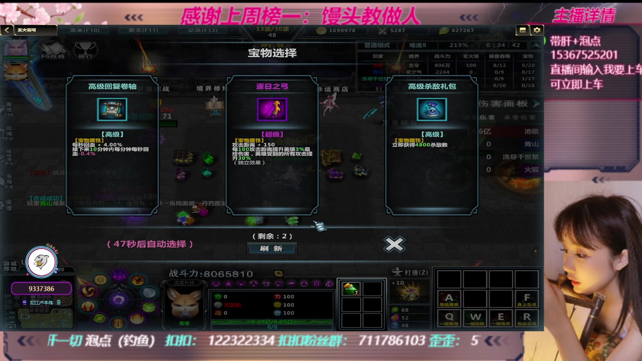 【2023-09-08 16点场】世上本没有卢：KK对战平台：带一切