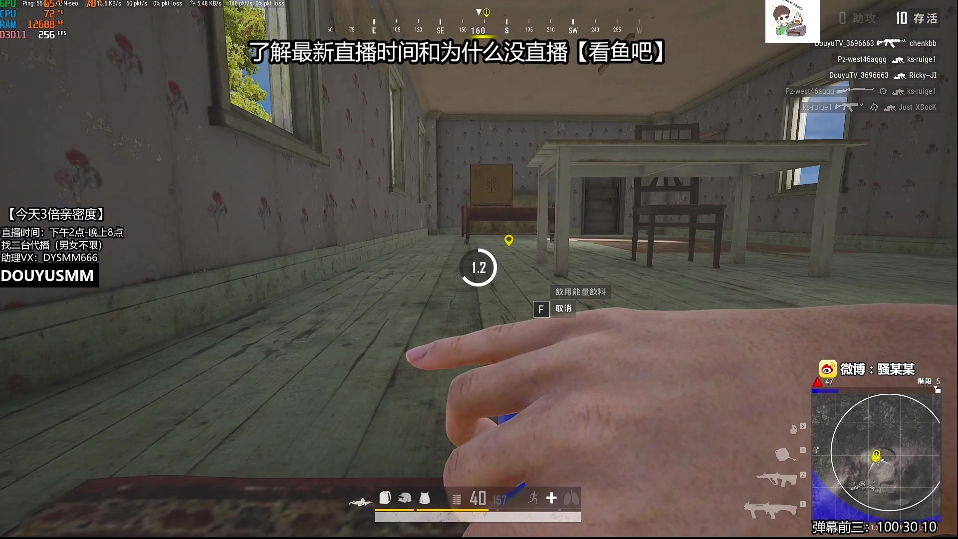 【2023-09-09 10点场】骚某某：【骚某某】单人四排屠杀秀