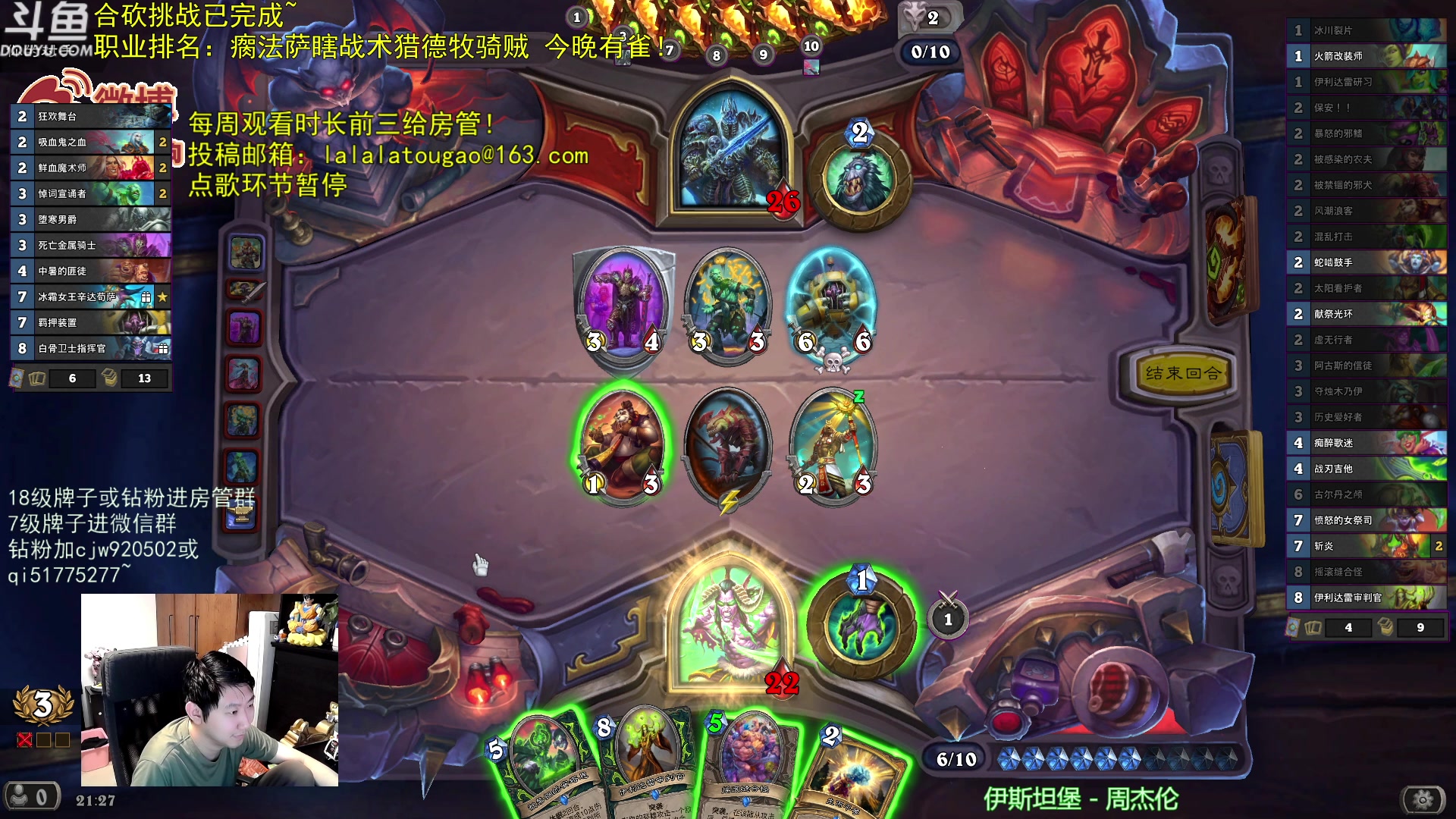 【2023-09-09 20点场】啦啦啦不是狗狗狗：啦啦啦：2兵主冰DK，biubiubiu