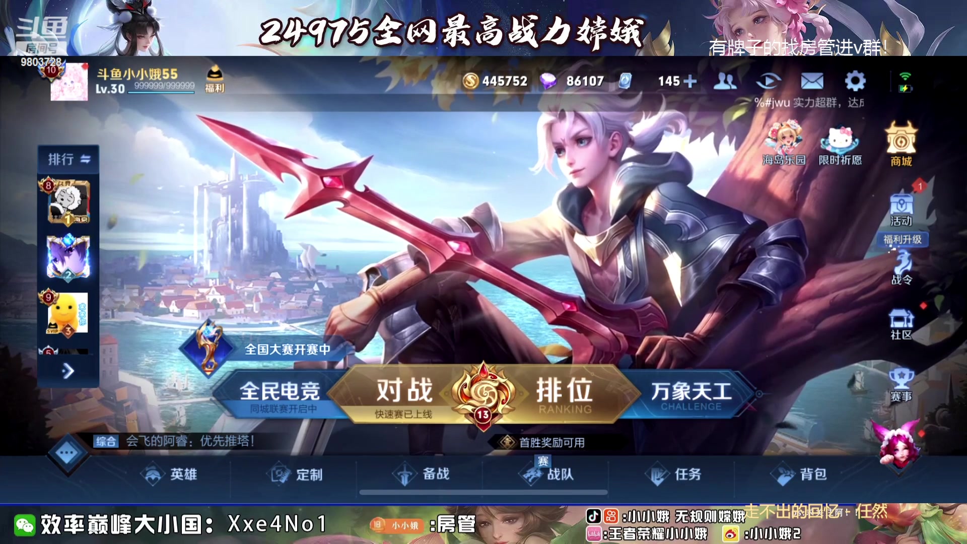 【2023-09-09 19点场】小小娥1：花有重开日 人无再少年！