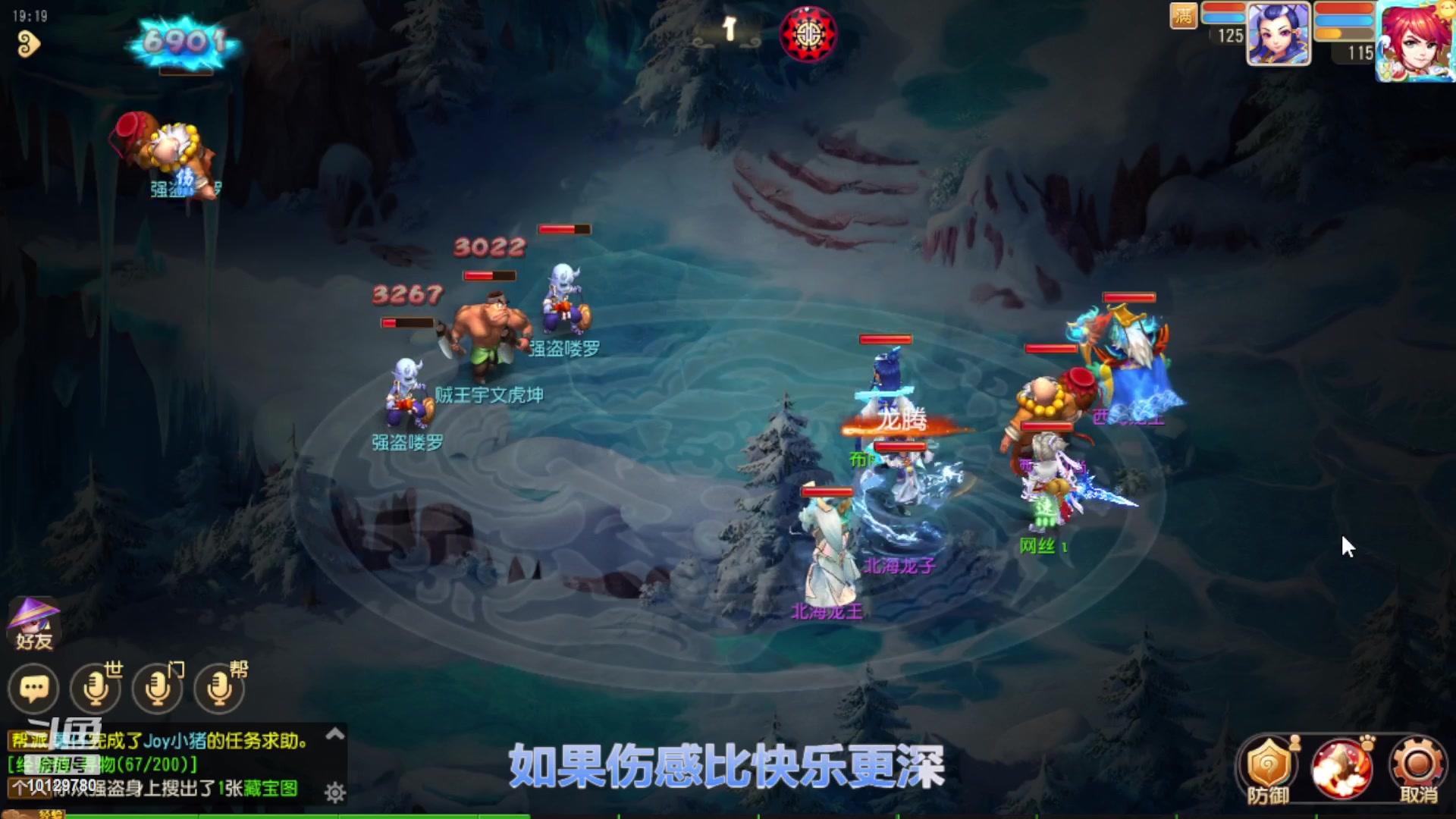 【2023-09-04 18点场】走夜路的老猫：神威日常一条选手