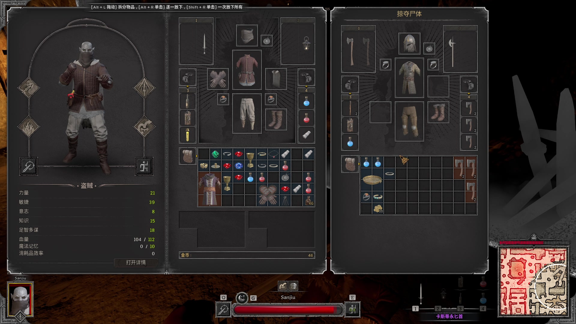 【2023-09-09 17点场】三酒OuO：你看书只看最后一页吗