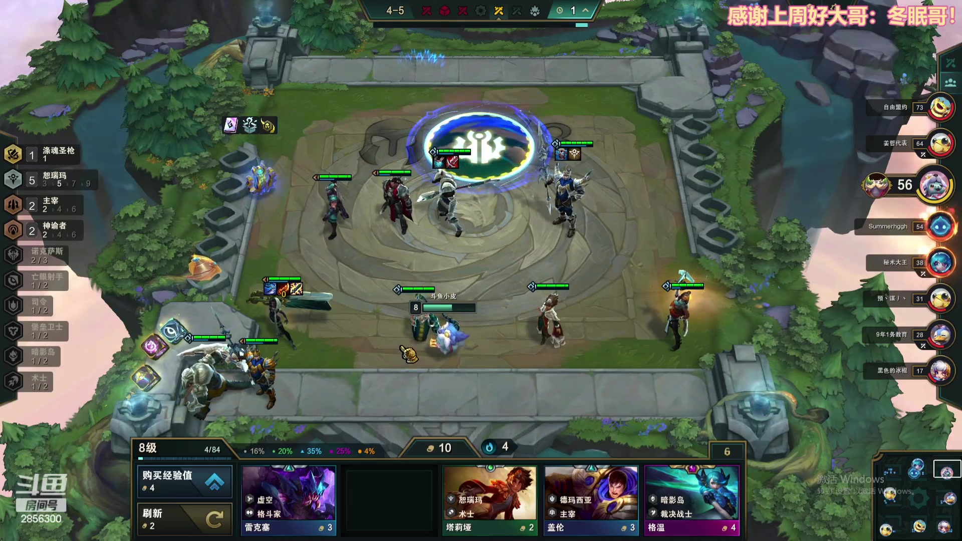 【2023-09-08 22点场】NB丶条皮兄弟：国服快乐播一会儿！