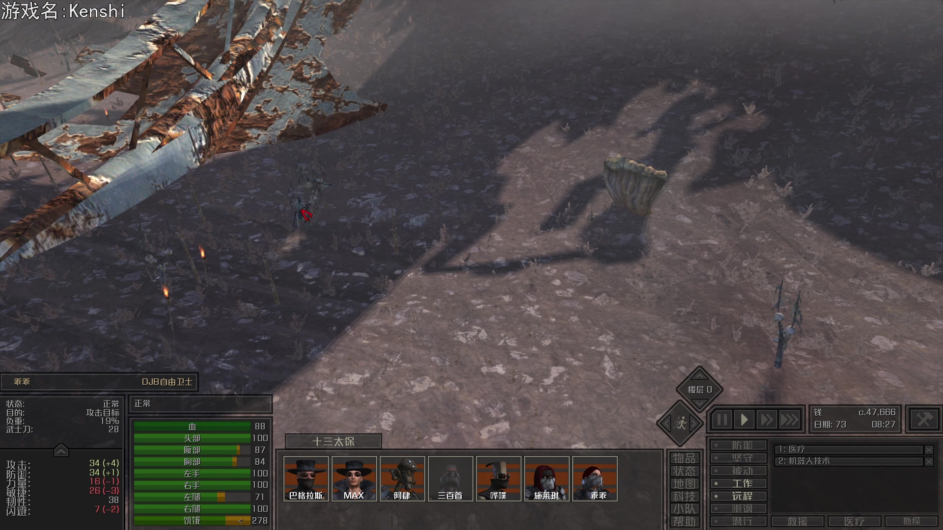 【2023-09-09 18点场】巴格拉斯：热爱生活，走进巴叔