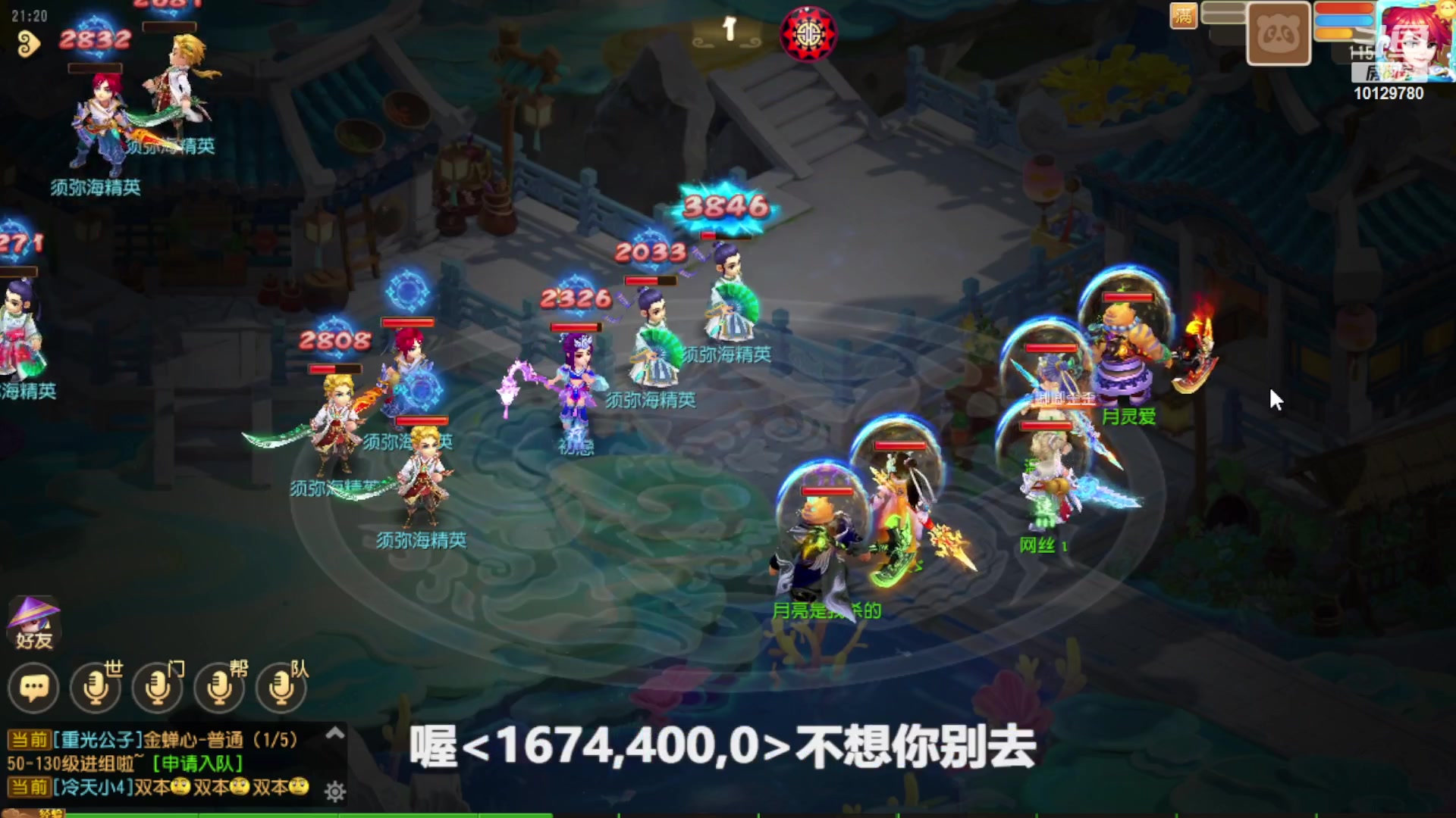 【2023-09-04 20点场】走夜路的老猫：神威日常一条选手