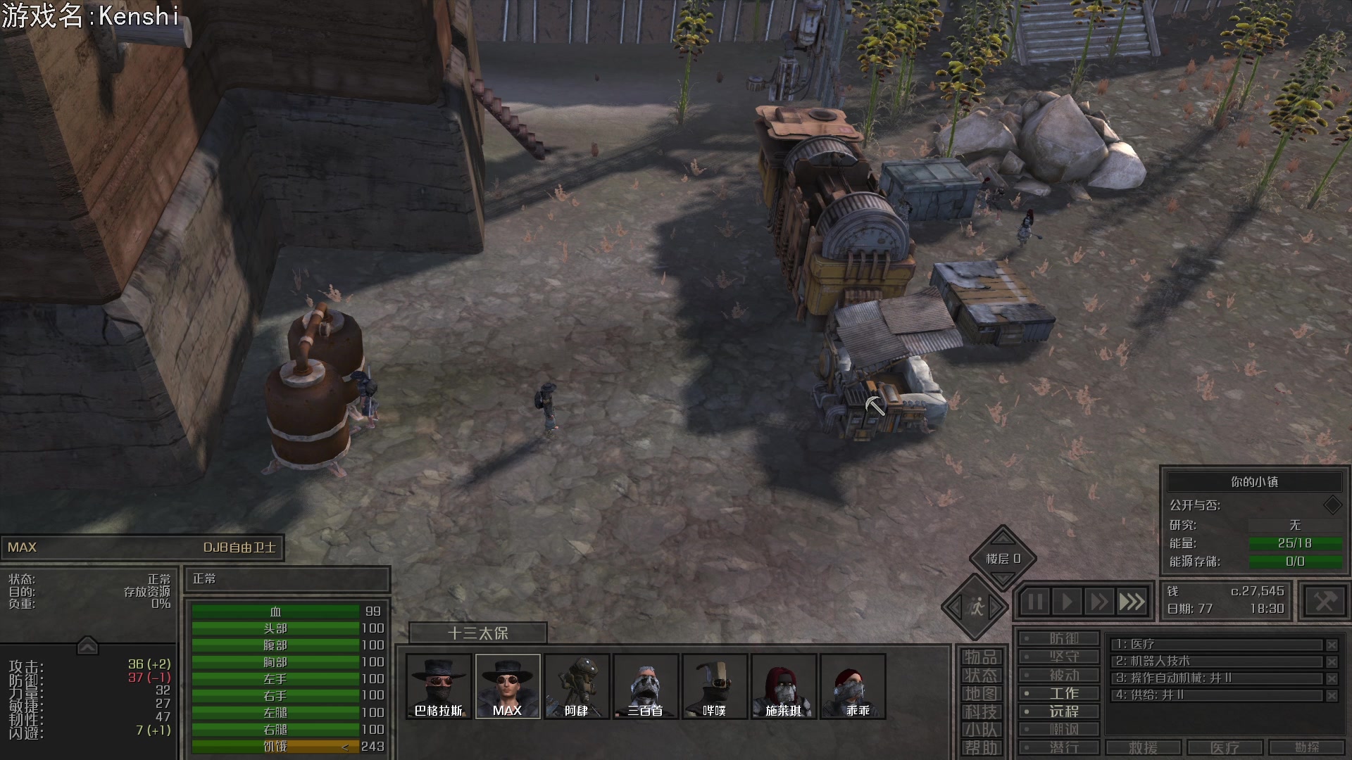 【2023-09-09 19点场】巴格拉斯：热爱生活，走进巴叔