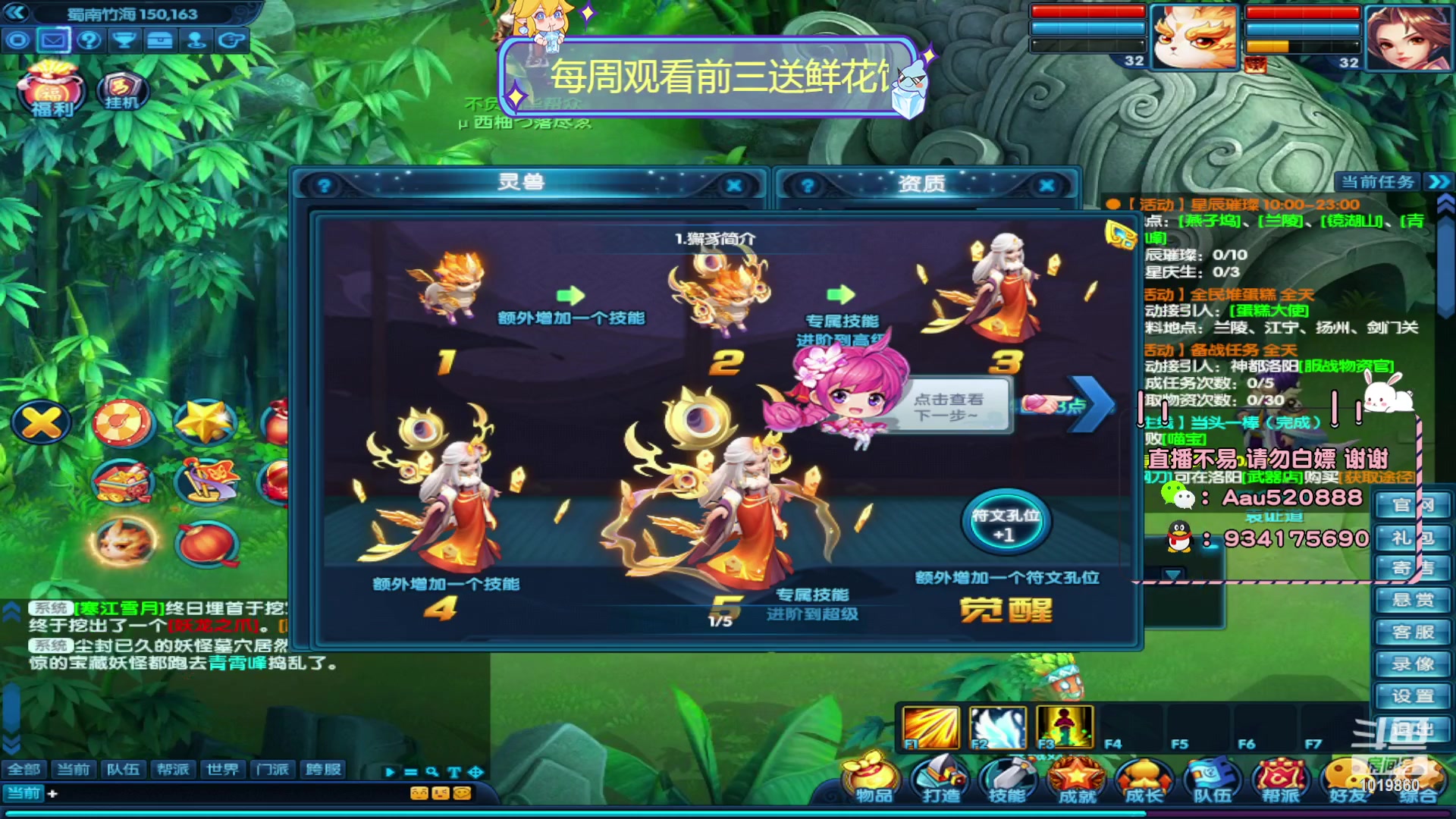 【2023-09-08 14点场】顾溪朝丶：玩桃花源记贰享快乐人生