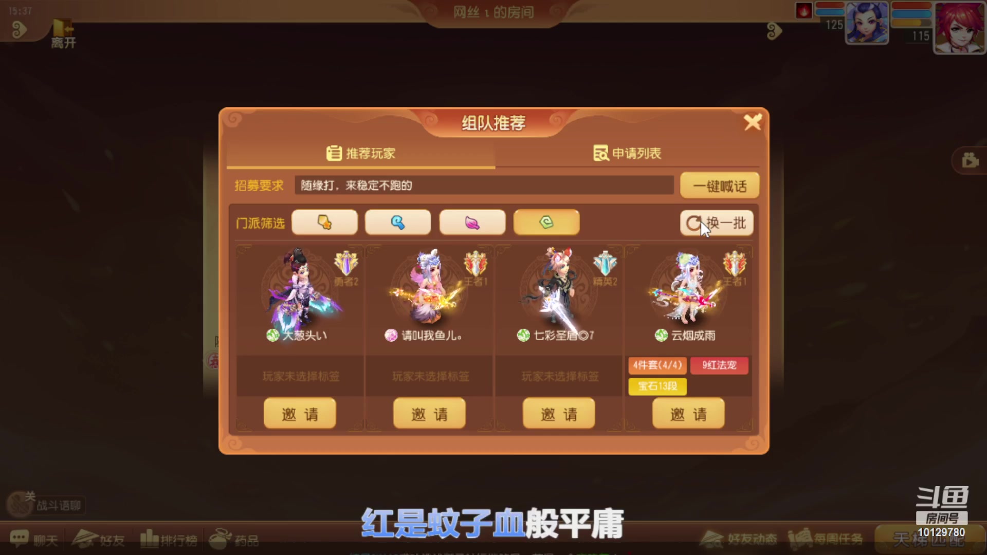 【2023-09-02 14点场】走夜路的老猫：神威日常一条选手