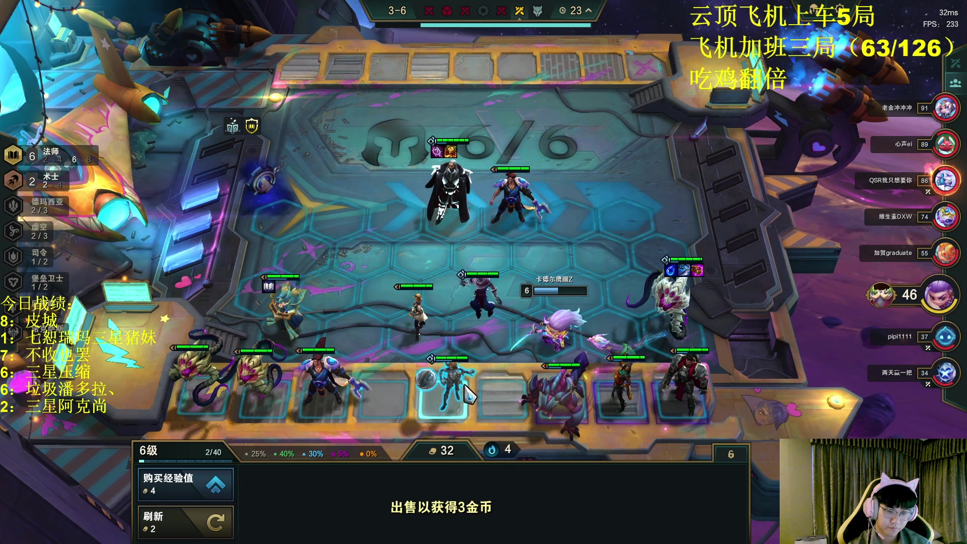 【2023-09-09 06点场】放逐大帝灬：诸位爷！里面请！