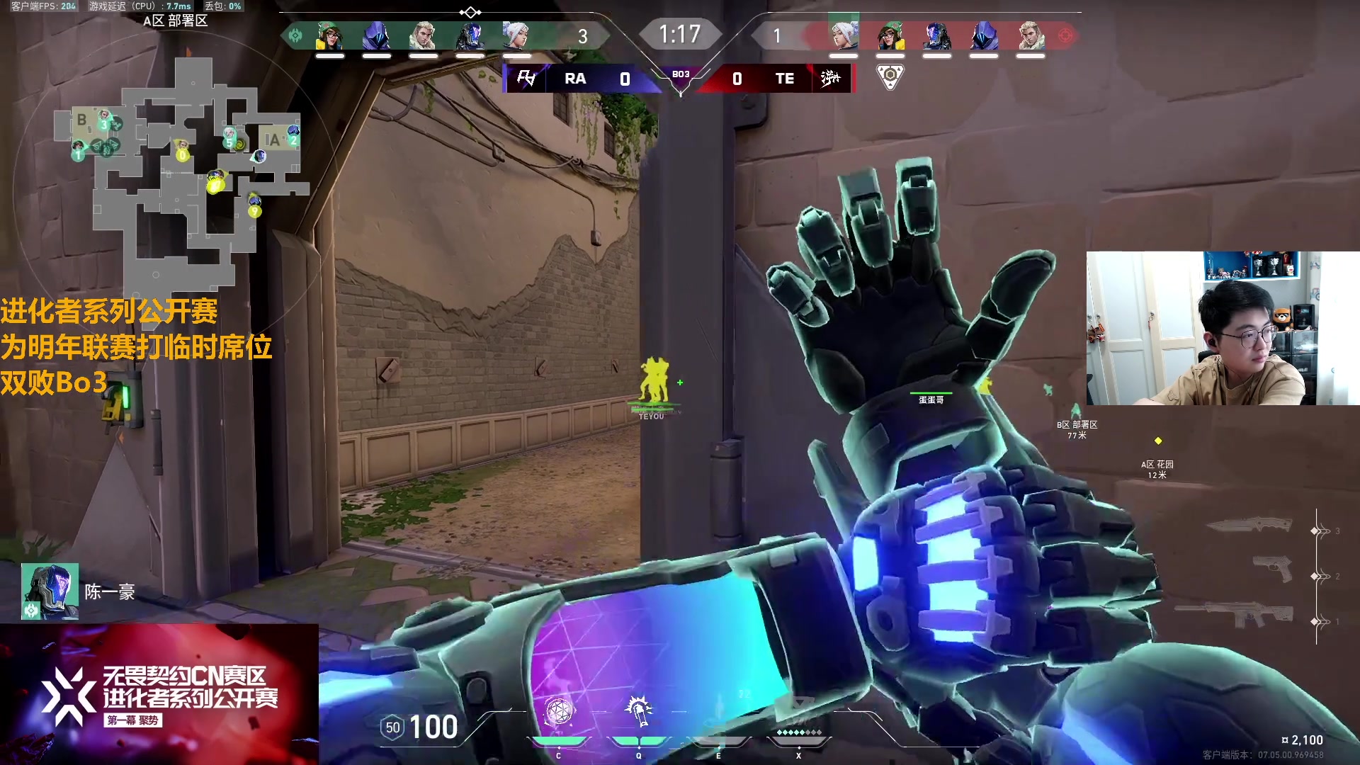 【2023-09-08 10点场】解说雨童：解说雨童：进化者系列公开赛！