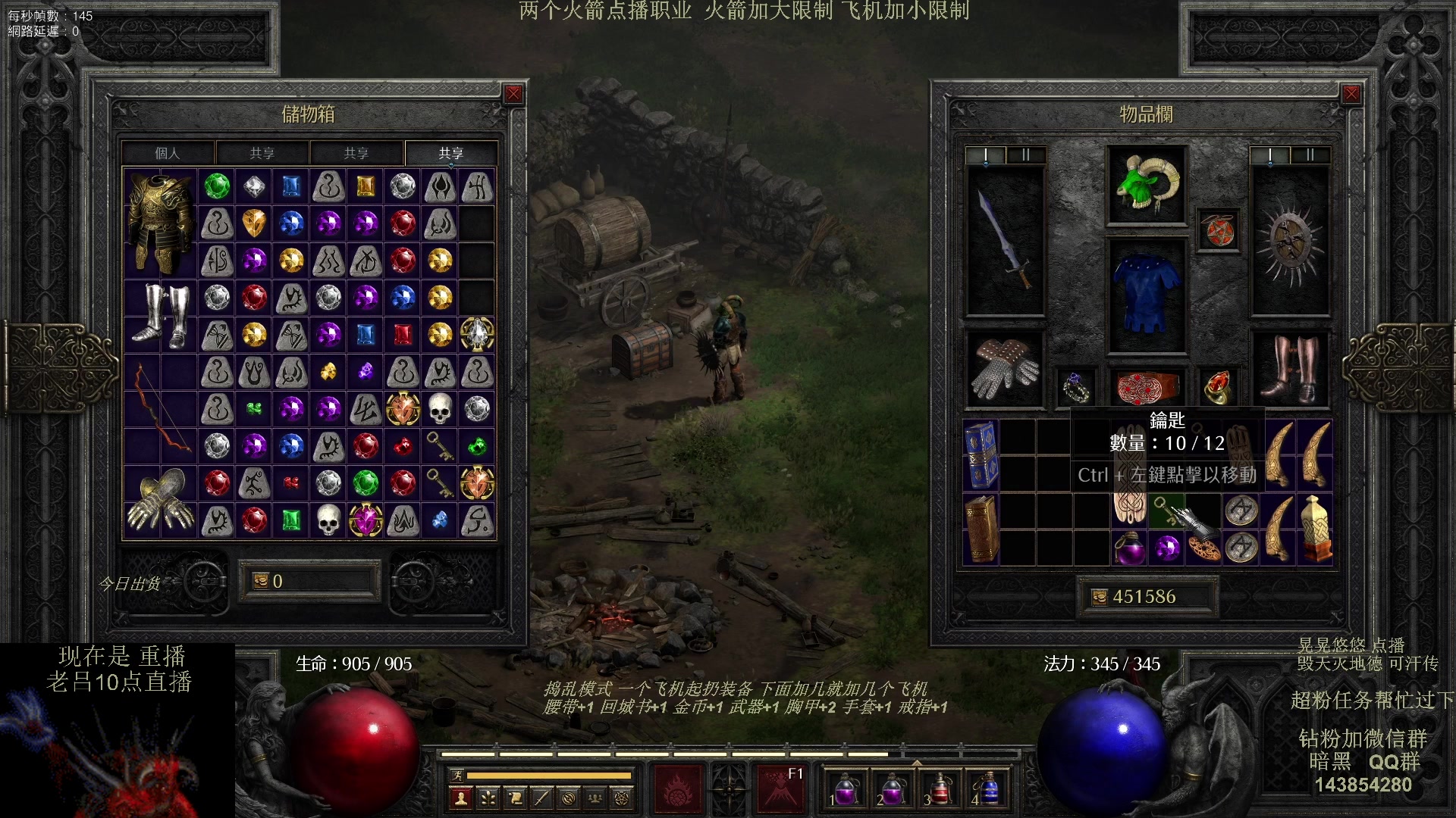 【2023-09-09 01点场】英雄吕布：暗黑 专家 毁天灭地德 可汗传 开荒