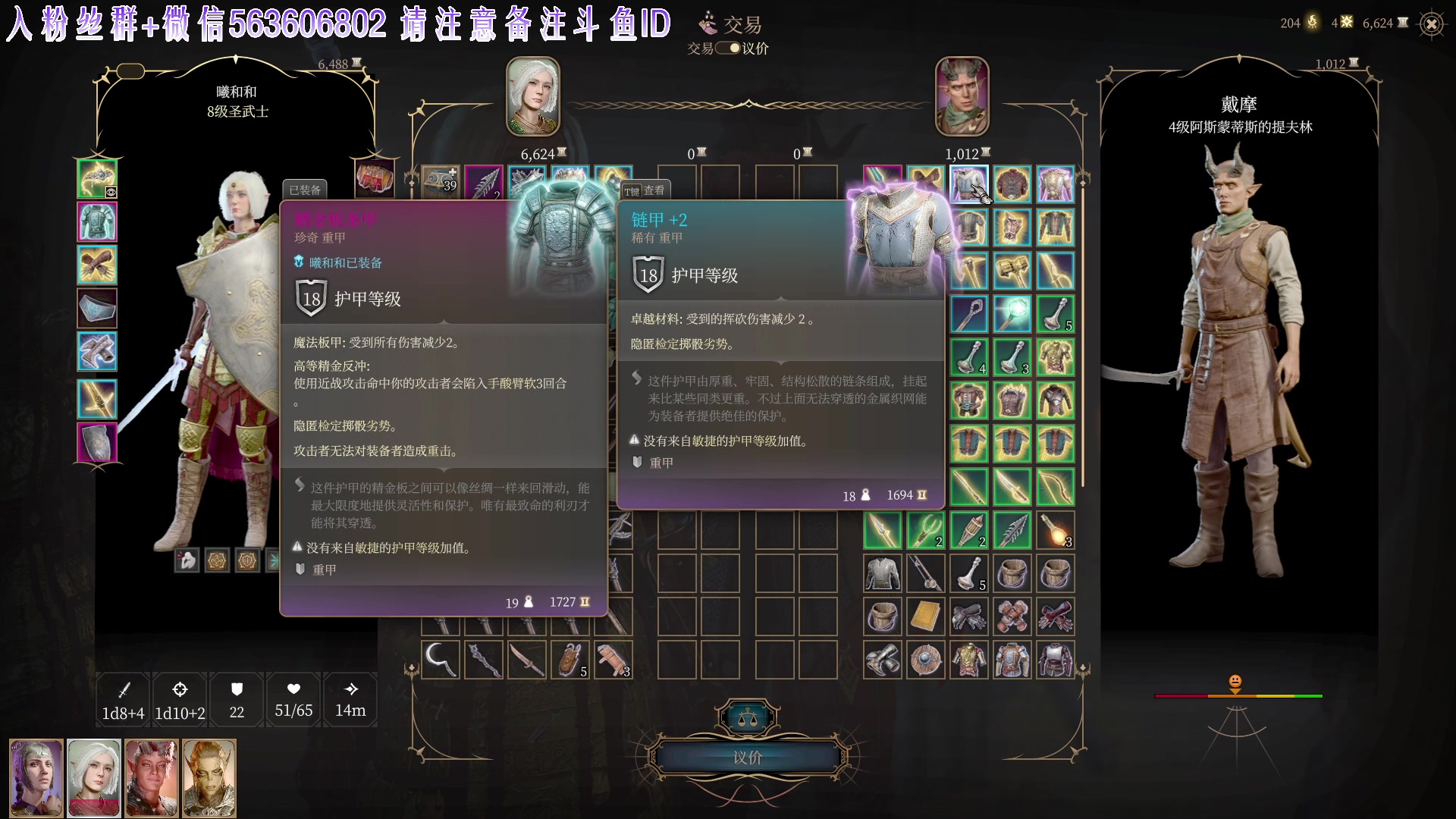 【2023-09-04 04点场】朝雾曦和：直播中: 博德之门3 硬核难度