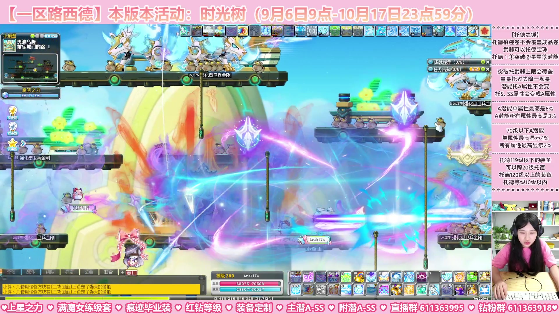 【2023-09-09 04点场】顾青ArakiYoko：【活动9.6-10.17】时光树