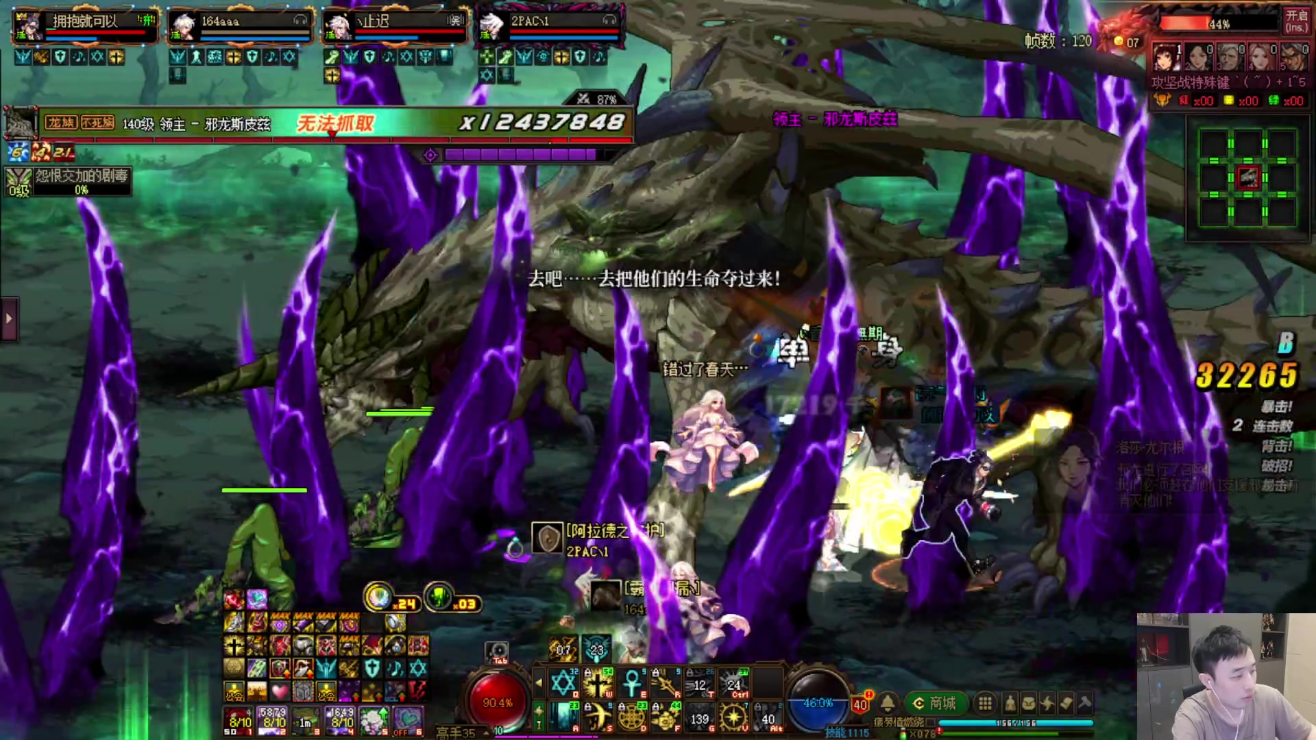 【2023-09-09 20点场】疯奶丶大硕：跨3A烂菜叶.明天聆(？)心计划