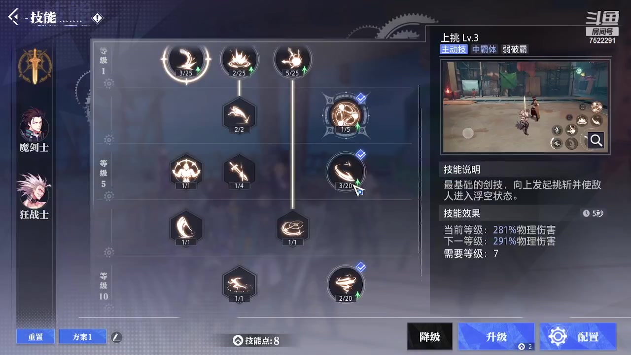 【2023-9-9 2点场】崬某某:（双倍）今天又是三倍一天