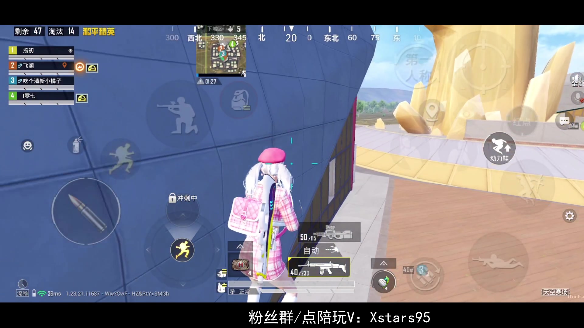 【2023-09-09 19点场】Dy花老湿：【老花：她不会爱上我了吧】