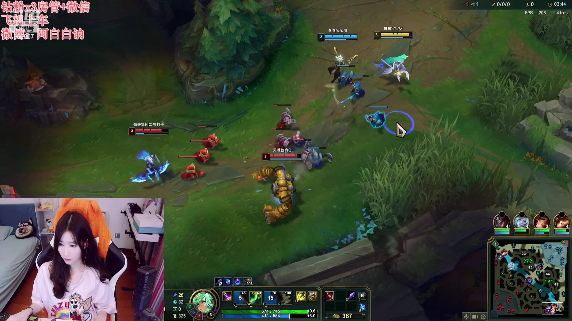 【2023-09-08 22点场】白菇凉：阿白白：每天都要开熏熏