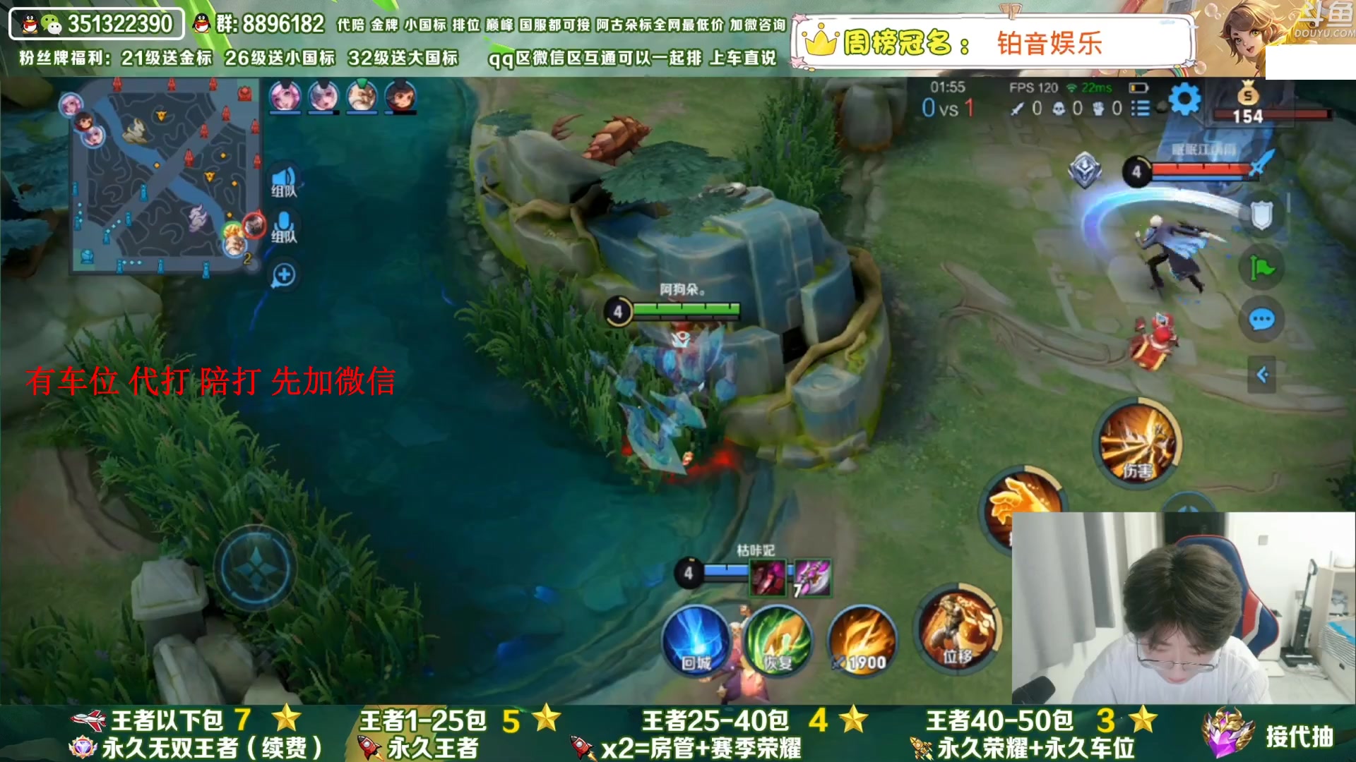 【2023-09-09 05点场】孤寂丶全能打野：办卡上车 双国服在榜阿古朵3拖2可帮上号