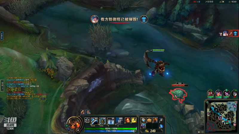 【英雄联盟】电棍的精彩时刻 20230909 11点场