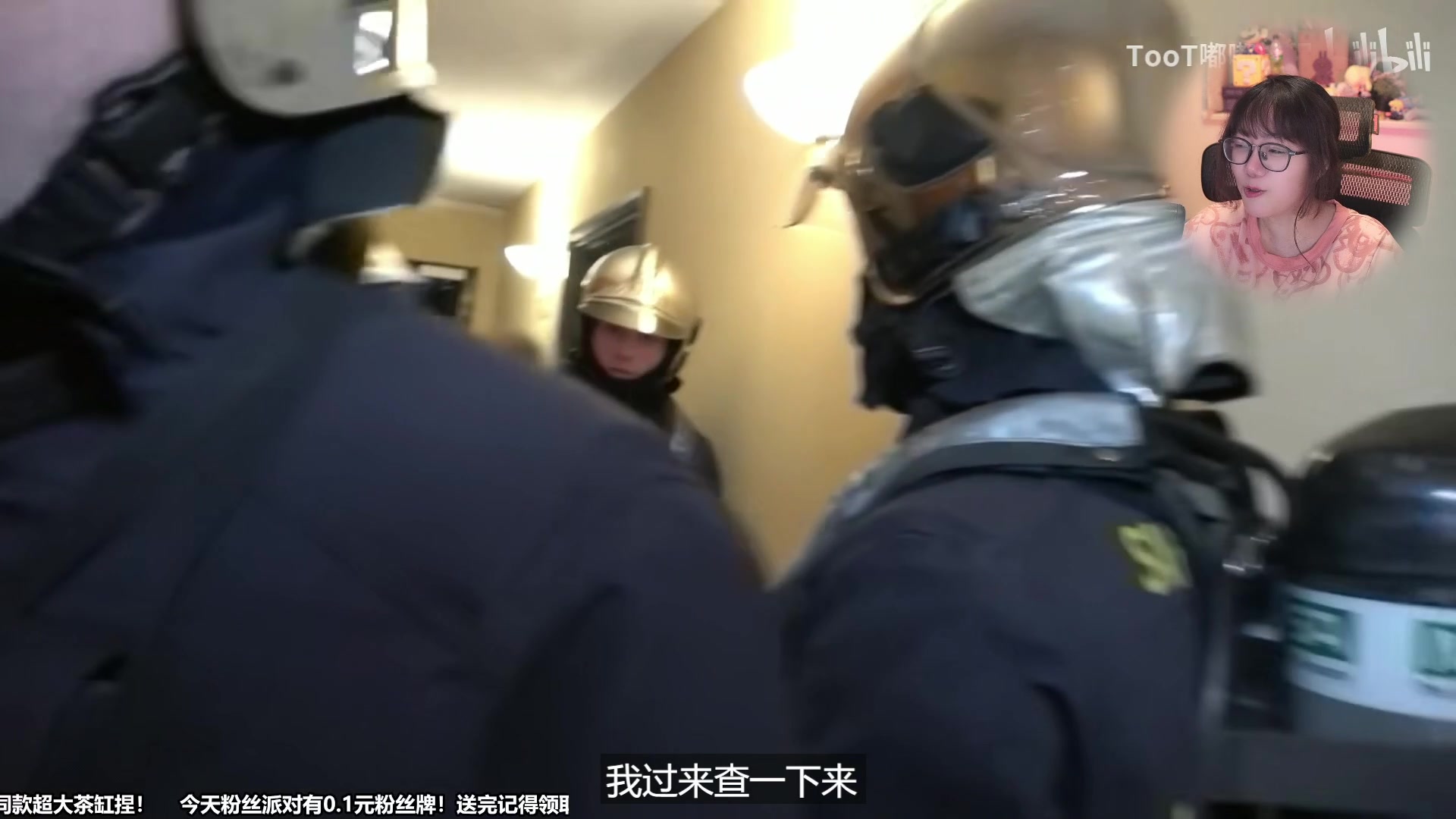 【2023-09-09 21点场】甜心战士：好久没加班辣