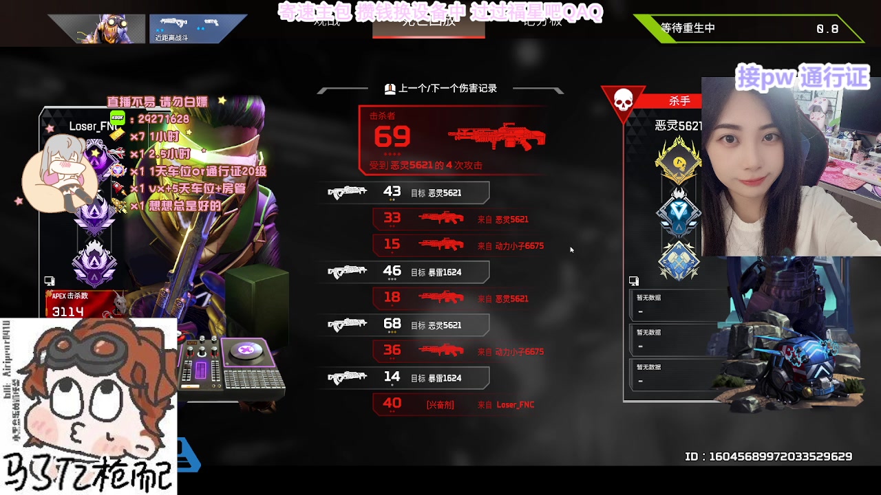 【2023-09-01 23点场】布丁oxo：【有车位】APEX寄速高手‧⁺