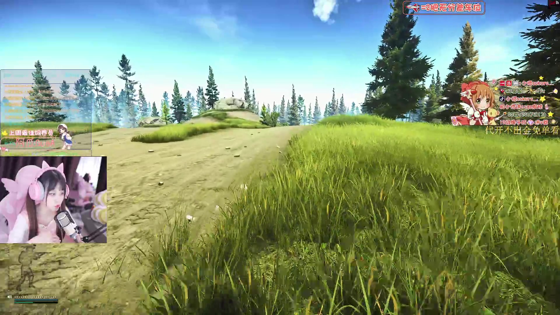 【2023-09-09 02点场】小樱sakura灬：【小樱】仓鼠流塔科夫