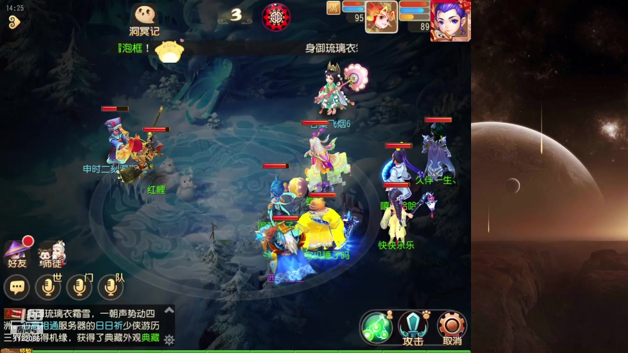 【2023-09-06 13点场】燃烧的外星人：欢迎来到我的直播间 1122086