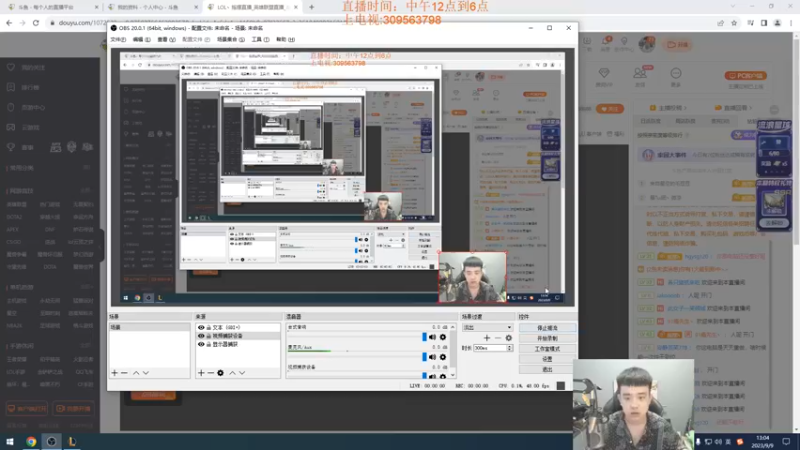 【2023-09-09 13点场】LOL丶摇摆：鱼人捏蚂蚁!