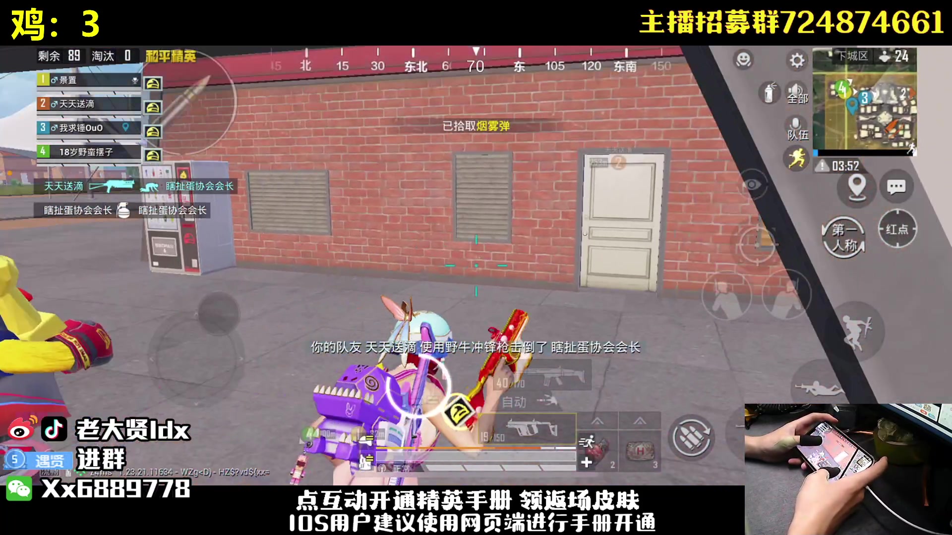 【2023-09-09 01点场】老大贤：王牌1v4：钢枪不识贤贤 下一句