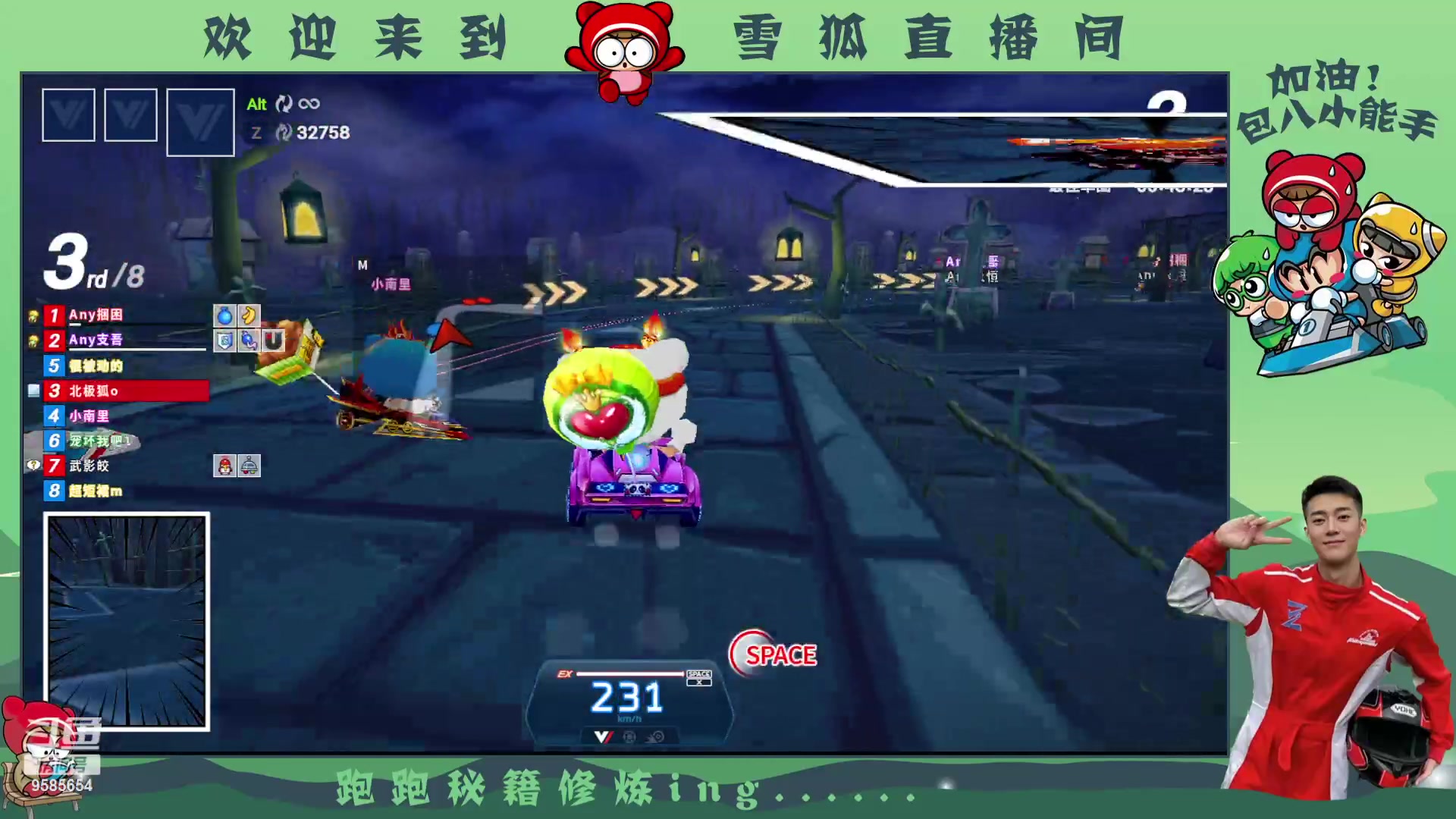【2023-09-09 20点场】雪狐瞎折腾：直播背景是本人