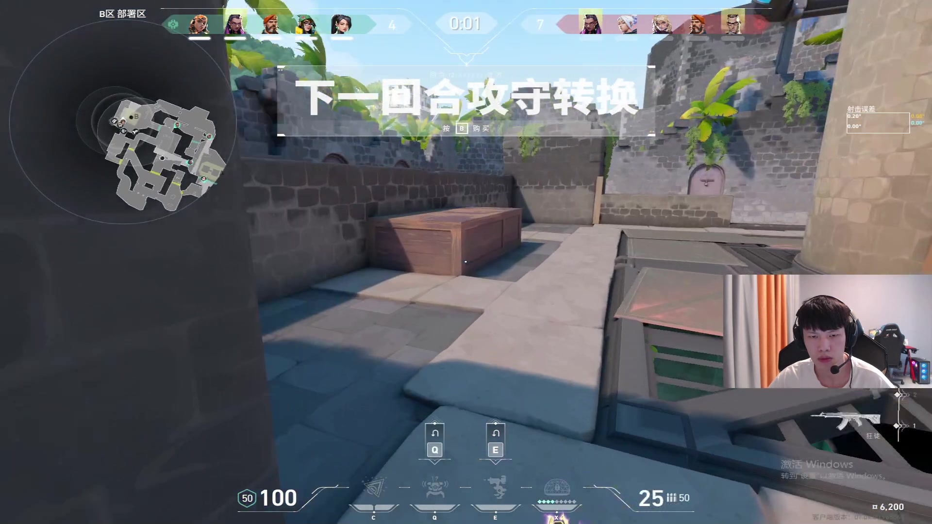 【2023-08-31 02点场】Smallcc胡适：啊看看比赛吗o.O？