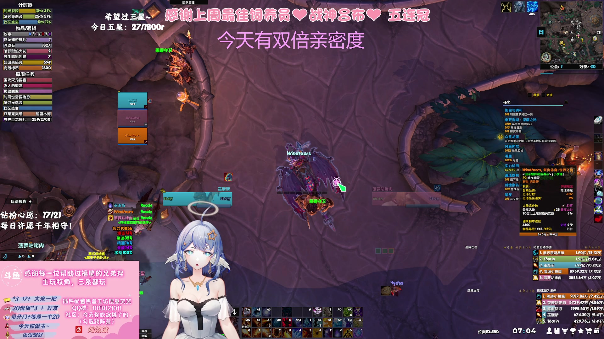 【2023-09-09 06点场】巫笑笑：双倍：努力又不努力的牧师