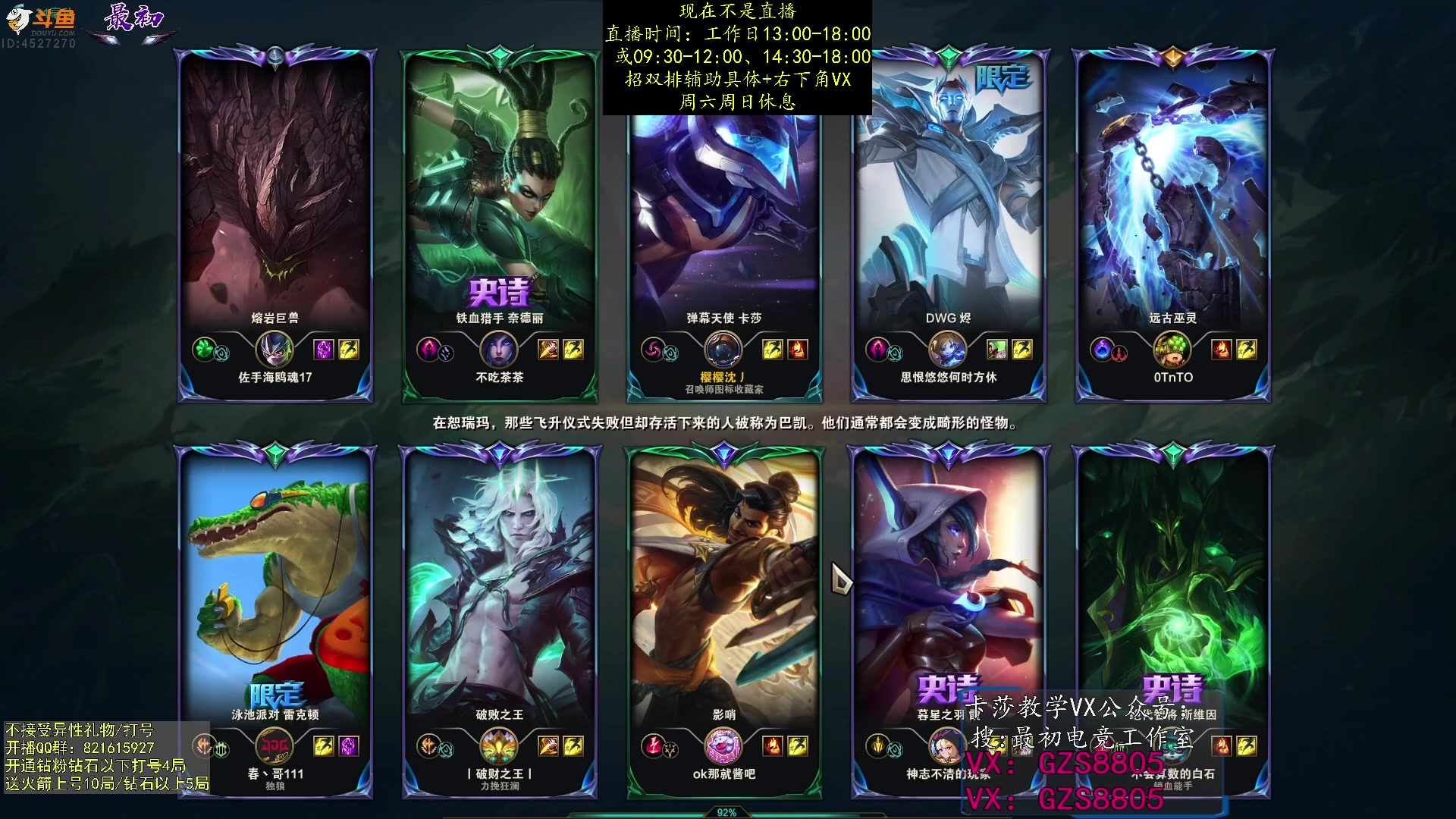 【2023-09-09 14点场】最初卡莎：中单卡莎教学