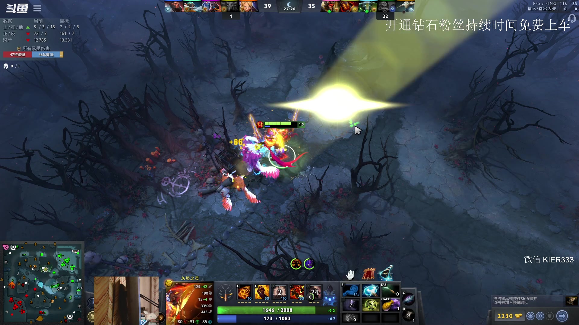 【2023-09-09 03点场】叶子长青K：长青派火猫 凶得批爆