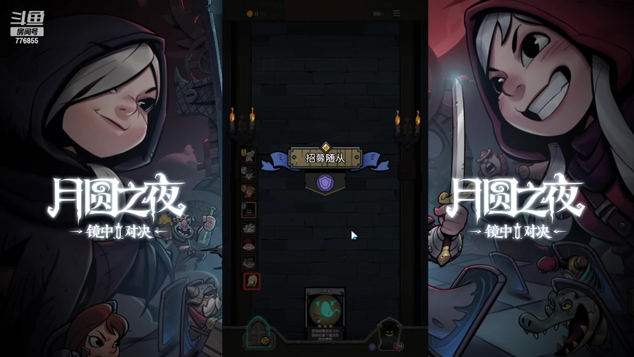 【2023-09-01 20点场】高个子法爷：欢迎各位老板 776855