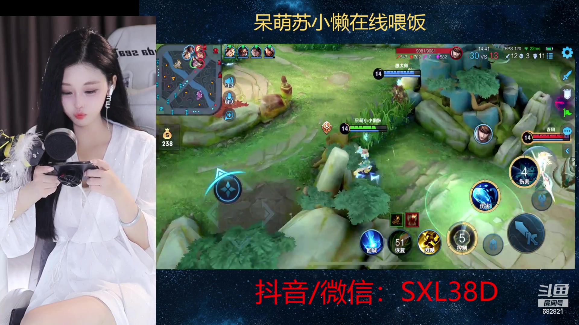 【2023-09-09 00点场】苏小懒困了：⭐西湖边上的纯玉天花板小姐姐开杀了