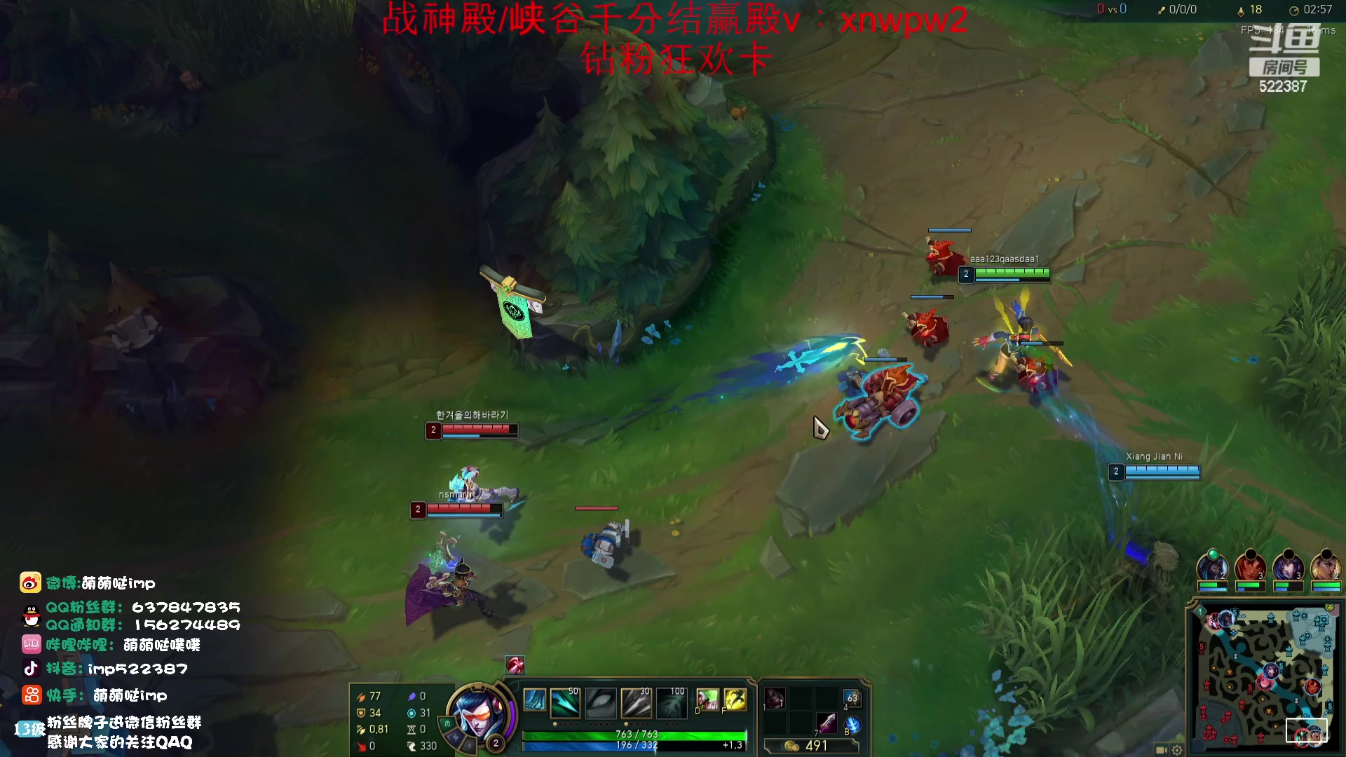 【2023-09-09 17点场】impOUO：韩服400分下播