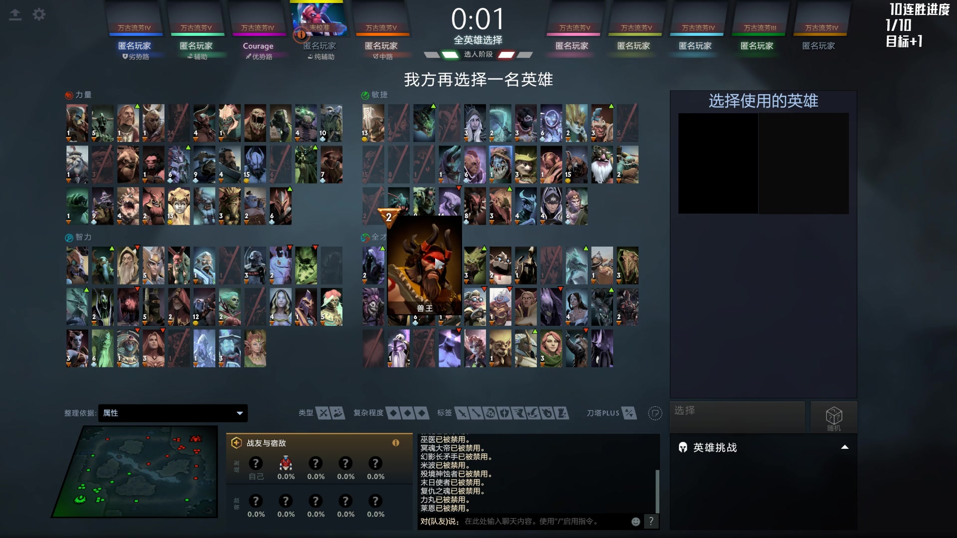 【2023-09-09 02点场】Nostalie：NO:只能说，不胜利毋宁吃！